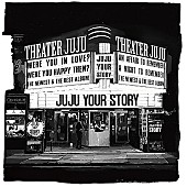 「【先ヨミ】JUJUのベストアルバム『YOUR STORY』首位返り咲きなるか　髭男/King Gnuの最新作が続く」1枚目/1