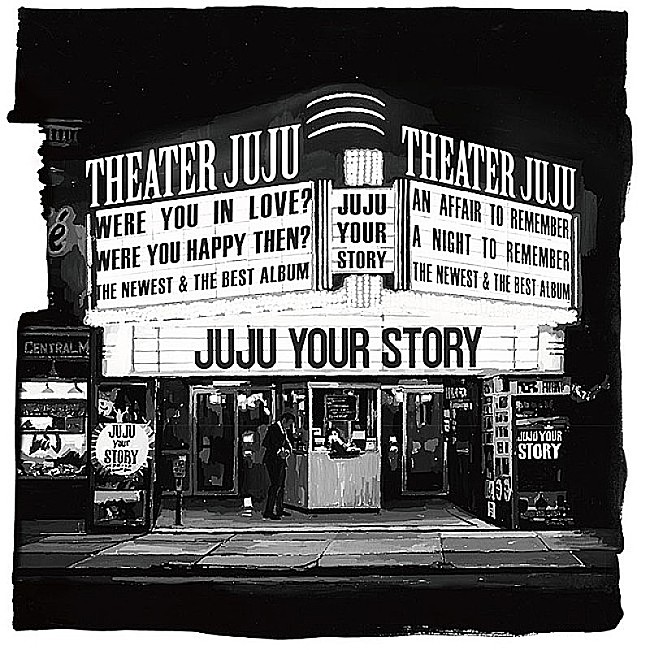 「【先ヨミ】JUJUのベストアルバム『YOUR STORY』首位返り咲きなるか　髭男/King Gnuの最新作が続く」1枚目/1