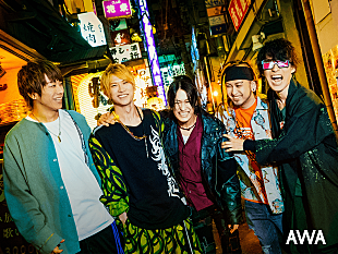 「オメでたい頭でなによりのボーカル赤飯、“最強フェス2020”をテーマにしたプレイリストを「AWA」で公開」