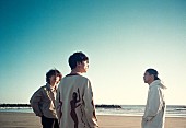 「Omoinotake、新曲「One Day」をリリース　MVに使用する動画や写真を募集」1枚目/2