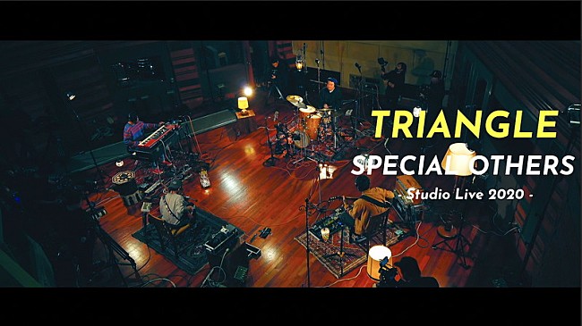 「SPECIAL OTHERS、スタジオライブ映像「TRIANGLE」YouTubeプレミア公開」1枚目/3