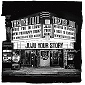 「【ビルボード】JUJU『YOUR STORY』が総合アルバム首位　ヒゲダン/King Gnuとロングヒット作が続く」1枚目/1