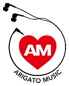「ベリーグッドマンら所属のARIGATO MUSIC、“音楽が完成する過程”をオンライン上で楽しめるUp Date Albumを発売」1枚目/2