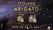 「FTISLAND、ライブ映像作品より特典映像ティザー公開」1枚目/4