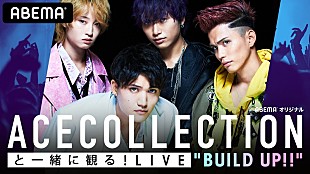 「ACE COLLECTION、ABEMAで特別番組の生放送決定」