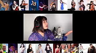 「Anly、総勢21名のオーケストラと「Distance」テレワークコラボ」