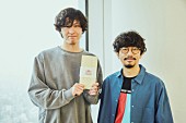 「アジカン後藤×ROTH BART BARON三船、対談で「APPLE VINEGAR賞」大賞作品について語る」1枚目/2