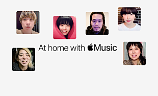 「AI、アイナ・ジ・エンド、尾崎世界観ら登場「At Home With Apple Music」」
