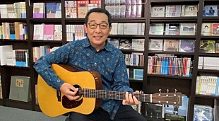 「さだまさし / 岡本真夜 /ナオト・インティライミら、ジャパネットの新CMに参加　#今だから伝えたい歌」