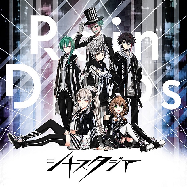 「【先ヨミ・デジタル】Rain Drops『シナスタジア』がDLアルバム現在首位　絢香のカバーアルバムが続く」1枚目/1