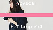 「YOASOBIボーカルのikura、話題の楽曲「夜に駆ける」を一発撮りパフォーマンス」1枚目/1