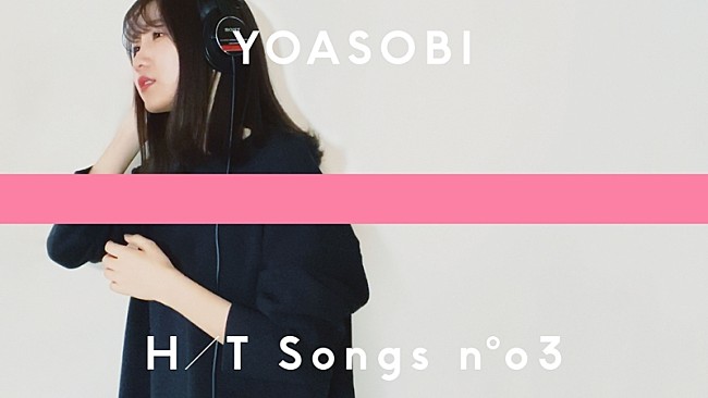 「YOASOBIボーカルのikura、話題の楽曲「夜に駆ける」を一発撮りパフォーマンス」1枚目/1