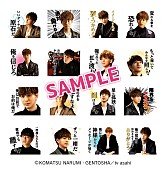 「浜崎あゆみドラマ『M』マックスマサの名言LINEスタンプが登場」1枚目/1