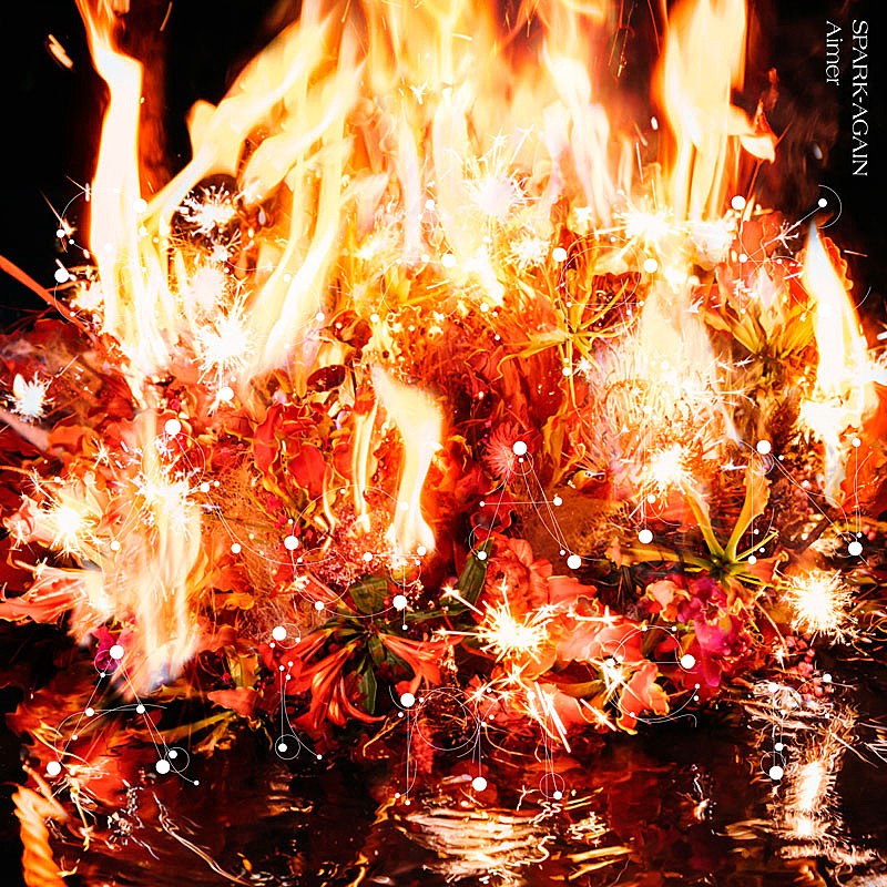 Aimerの新シングル「SPARK-AGAIN」9月リリース、『炎炎ノ消防隊』OP主題歌