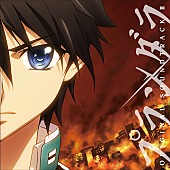 「アニメ『プランダラ』、エンディング・テーマ「Reason of Life」の詳細を公開」1枚目/1