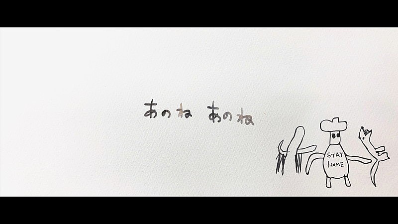 「一青窈、新曲「あのね あのね（stay home ver.）」MV公開」1枚目/2