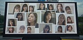 「乃木坂46、新作MV「世界中の隣人よ」生駒里奈ら卒業メンバーも多数参加」1枚目/3