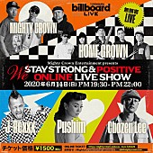 「Mighty Crown、ビルボードライブ横浜で初の無観客ライブ配信決定」1枚目/5
