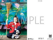 「WonderGOO/新星堂（一部店舗を除く）／新星堂ＷｏｎｄｅｒＧＯＯ楽天市場店
「ポストカードD」」7枚目/10