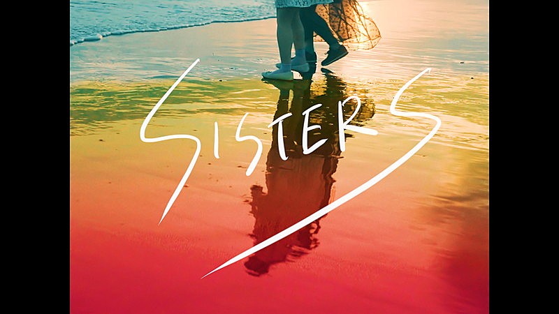 「神宿、新曲「SISTERS」ティザー公開」1枚目/2