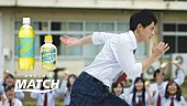 「平野紫耀が青春の難題に立ち向かう、ビタミン炭酸マッチ新CM」1枚目/1