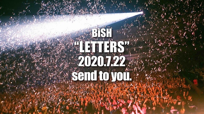 BiSH、メジャー3.5thアルバム『LETTERS』7月リリース