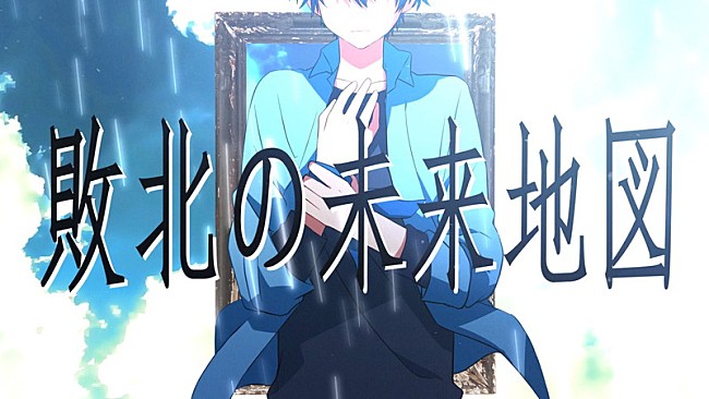 「ころん、初のオリジナル曲の続編MVを公開＆メンバーから誕生日お祝いコメント到着」1枚目/1