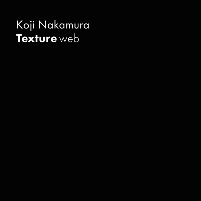 「Koji Nakamra（ナカコー）、AL『Texture web』配信開始」1枚目/1