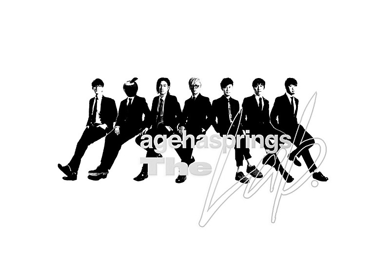 agehaspringsプロデュースの音楽研究ラボがリニューアル