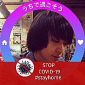 「木下理樹（ART-SCHOOL）、闘病や復帰の見通しについてインタビューで語る」1枚目/1