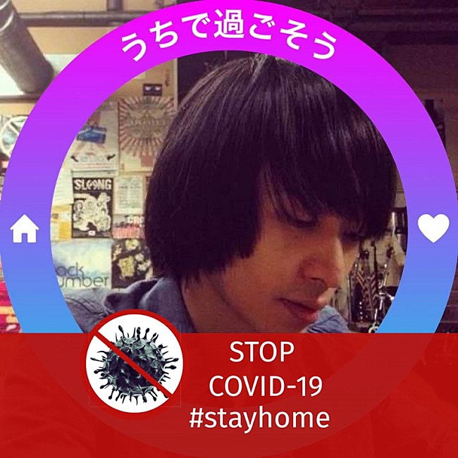 「木下理樹（ART-SCHOOL）、闘病や復帰の見通しについてインタビューで語る」1枚目/1