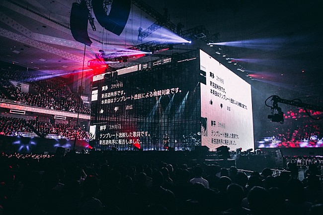 「amazarashi、文化庁メディア芸術祭で受賞した武道館公演を配信」1枚目/9