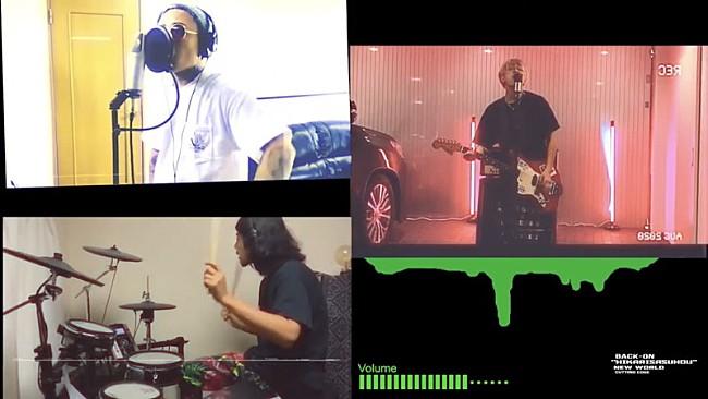 「BACK-ON、「ヒカリサスホウ」自宅演奏バージョン公開」1枚目/1