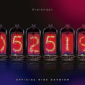 「【ビルボード 2020年上半期Streaming Songs】Official髭男dism「Pretender」が首位獲得　髭男＆King Gnuがチャートを席巻」1枚目/1