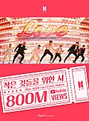 「BTS、「Boy With Luv (Feat. Halsey)」MVが8億再生突破」1枚目/3