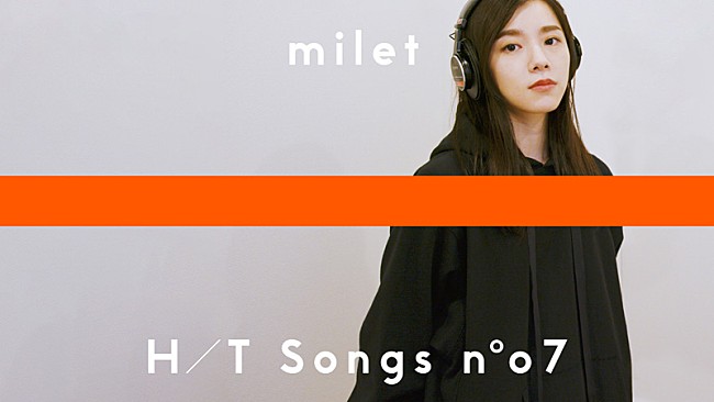 「milet、「THE FIRST TAKE」発の「THE HOME TAKE」でデビュー曲のアコースティックver.を一発撮り披露」1枚目/3