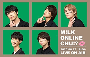 「M!LK、配信ライブのビジュアルはポップ＆クール」