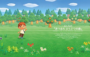 SWITCH』で『あつ森』特集、道重さゆみ、秋元真夏、諭吉佳作/men