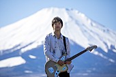 「藤巻亮太、初の有料生配信ライブが決定　「ライブが出来ることの尊さが身に染みた」」1枚目/1