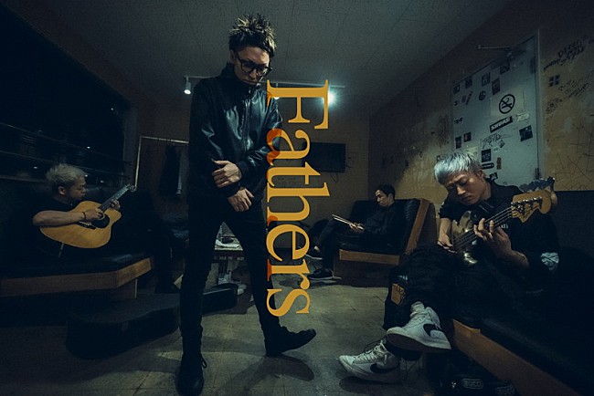 「SiM、新ALより「FATHERS」MVプレミア公開決定」1枚目/2