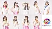 「SUPER☆GiRLS、新SG『明日を信じてみたいって思えるよ』リリース決定」1枚目/1