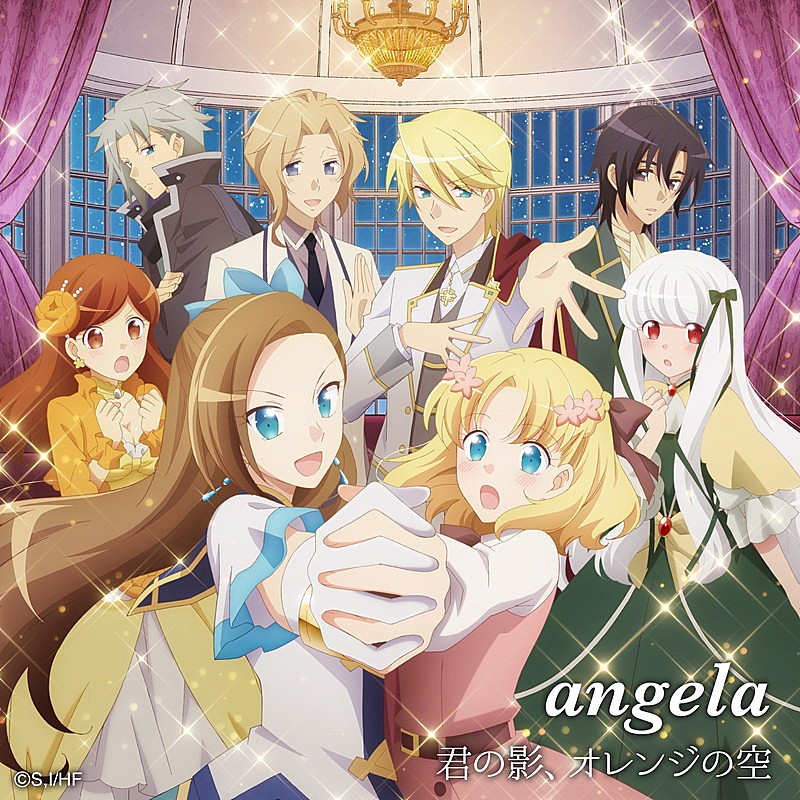 「angela、「君の影、オレンジの空」配信開始」1枚目/2