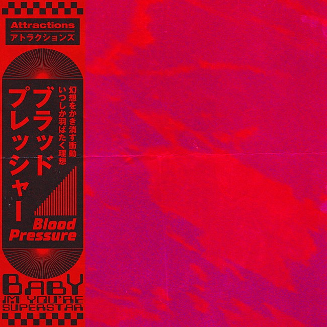 「Attractions、初の全編日本語詞となる新曲「Blood Pressure」配信リリース決定」1枚目/2