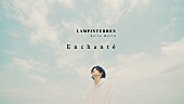 「LAMP IN TERREN、「Enchante」MVを6/18にYoutubeプレミア公開」1枚目/1