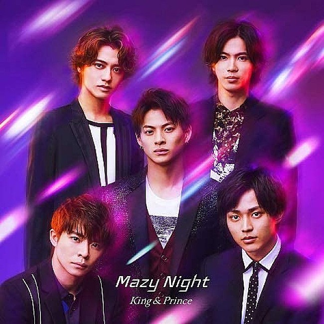 「【深ヨミ】5作連続首位獲得！King &amp; Prince『Mazy Night』を過去作と比較」1枚目/3