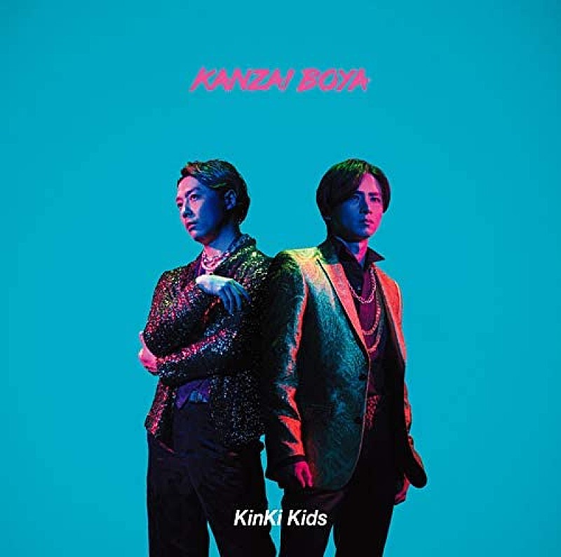 KinKi Kids「KinKiKids、42枚目のシングル『KANZAIBOYA』リリース」1枚目/1