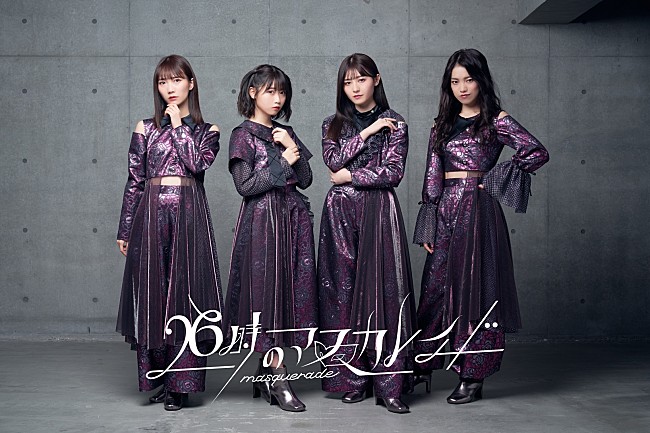 「26時のマスカレイド、新メンバー募集ファイナリストのコメント公開」1枚目/1