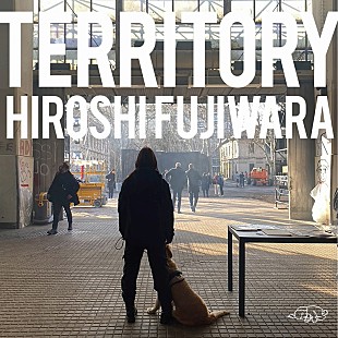 「藤原ヒロシ、新曲「TERRITORY」配信リリース決定」