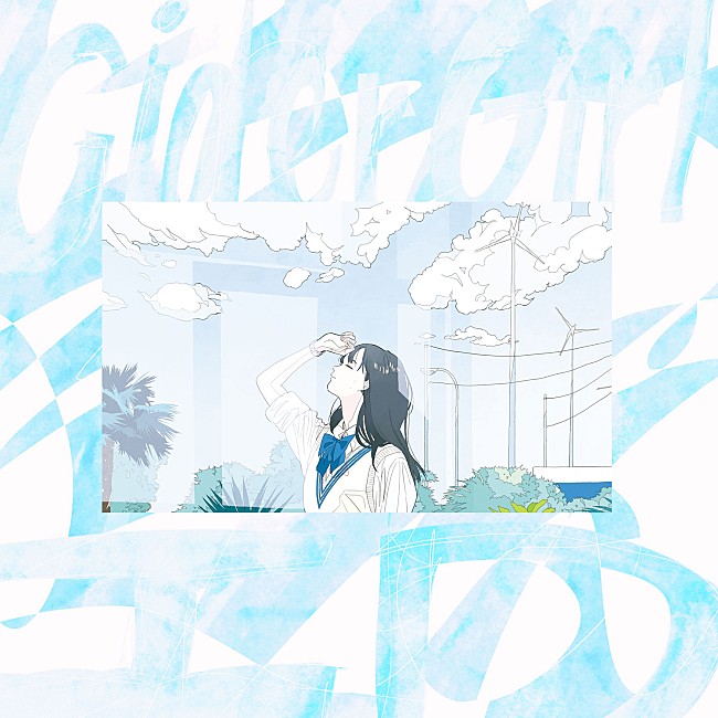 「サイダーガール、新曲「ID」配信リリース決定」1枚目/1