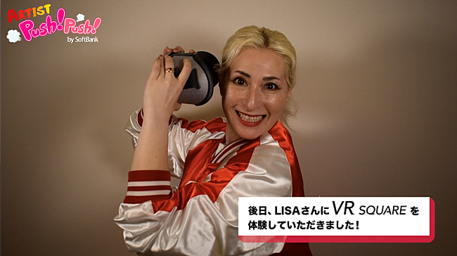 「m-flo、20周年記念ライブのVR映像を順次公開」1枚目/2